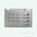 PC-PTS ATM CDM CRS үчүн бекитилген EPP